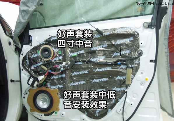雷克萨斯RX350改装德国彩虹好声系列喇叭----武汉港声汽车...