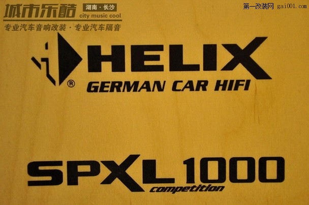 3德国喜力士SPXL12十二寸超级低音德国喜力士SPXL1000单路功放长沙城市乐酷.jpg.jpg