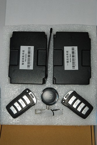 智能鑰匙一鍵啟動(dòng)（HT-003）