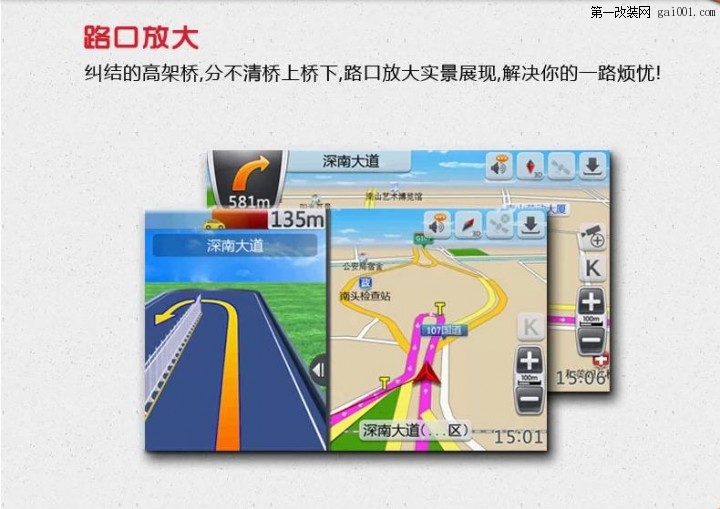 福特翼虎专用安卓4.2系统车载DVD导航—卡尔福