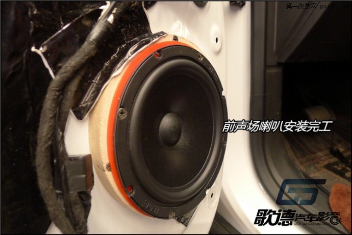 武汉歌德专业汽车音响改装—昂科拉改霸克DX650+霸克CX650