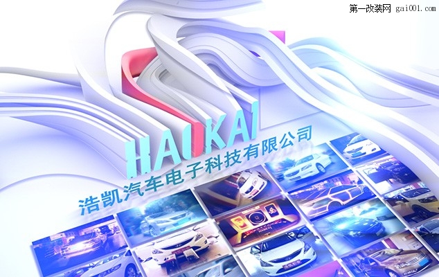 Haokai_logo_634.jpg