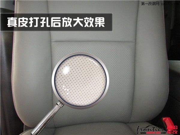 广州丰田坦途全车座椅包真皮、主副座驾加装座椅通风系统