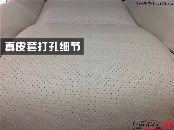 广州丰田坦途全车座椅包真皮、主副座驾加装座椅通风系统