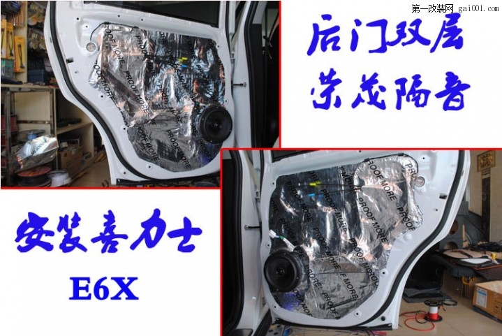 泉州三菱劲炫ipad mini IN car改装案例--泉州道声