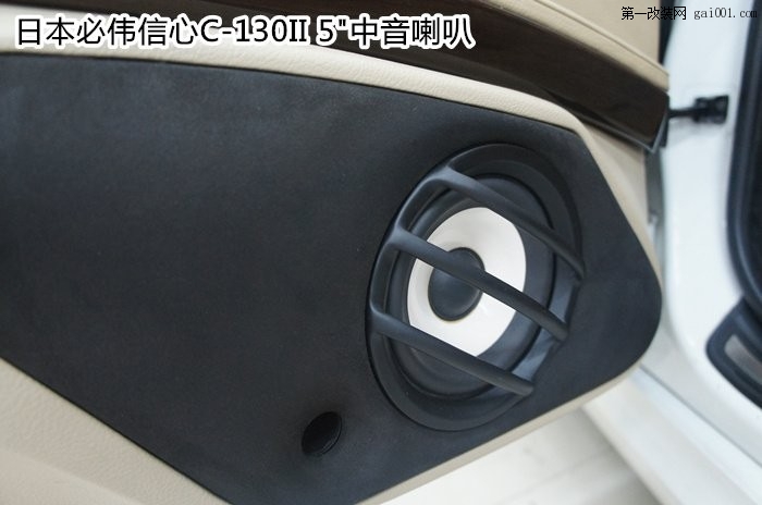 宝马3系320Li音响改装，奢华享受全套日本必伟音响