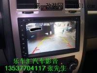深圳西乡专业汽车影音克莱斯勒 改装实例
