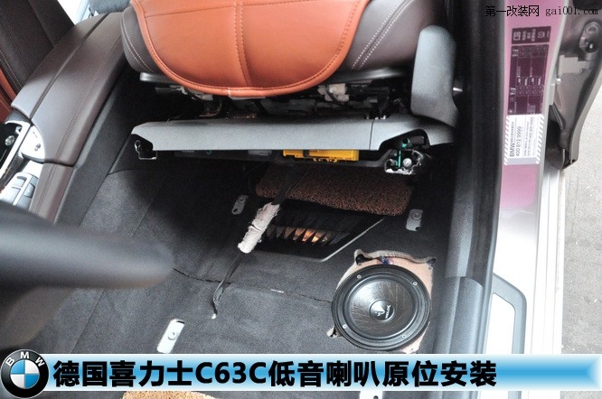 宝马525LI音响改装德国喜力士C63C