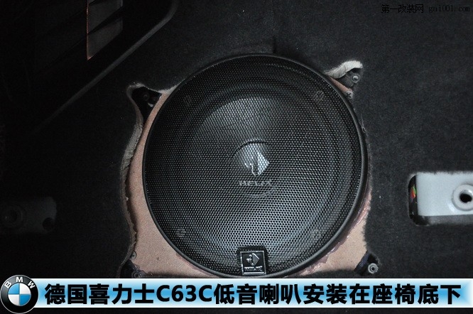 长沙城市乐酷宝马525LI音响改装德国喜力士C63C