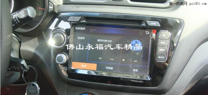 佛山汽车导航—永福专业安装起亚K2飞歌DVD导航