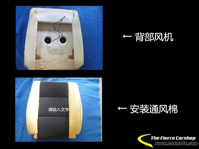 【锋程车改】广西桂林车友的奇瑞威麟X5改装座椅单通风系统