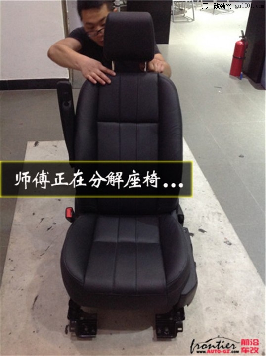 【前沿车改】深圳神行者2升级改装原装高配座椅空调、通风