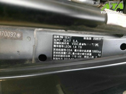 广西南宁-西雅特LEON 1.8T刷ECU 释放原车封存动力