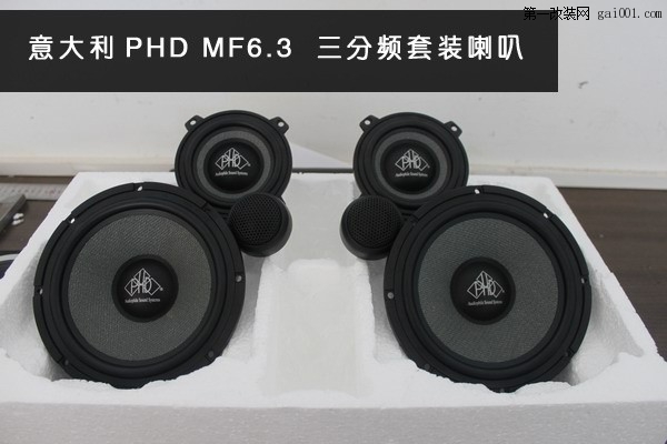 宝马X3 原位无损音响改装【宝马专用】意大利PHD MF6.3—广...
