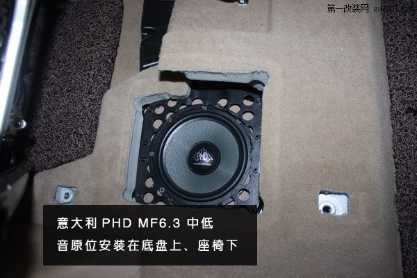 宝马X3原位无损音响改装意大利PHD MF6.3