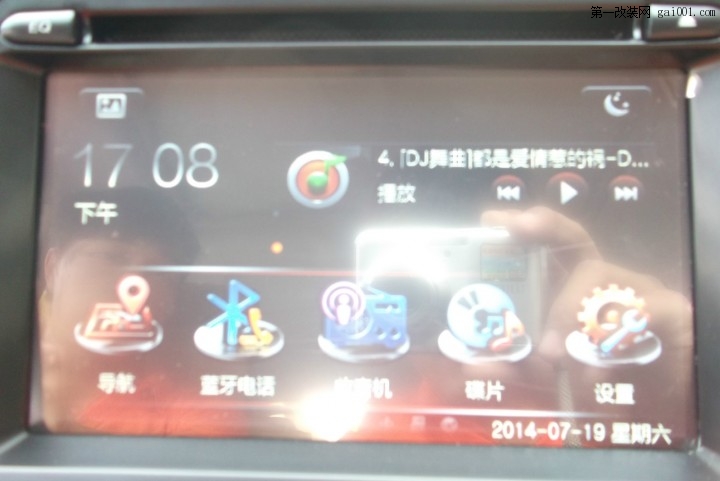 潍坊专业汽车音响改装 【车声缘】 长安CS35导航升级