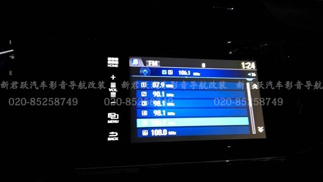 广州新君跃导航改装---本田杰德原车屏升级导航