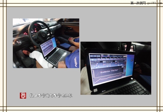 苏州大众CC音响升级喜力士DSP处理器 车音悦专业改装