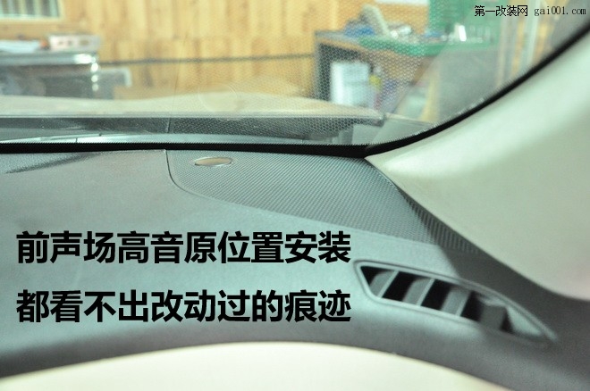 19长沙改装尼桑天籁长沙日产新天籁汽车音响改装隔音升级长沙城市乐酷.jpg.jpg