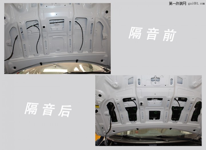 上海非常城市———｛比亚迪 秦｝全车隔音降噪，凯尔...