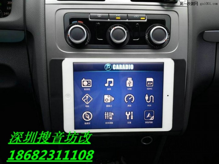 深圳专业车载iPad改装