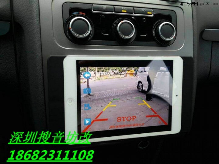 深圳专业车载iPad改装