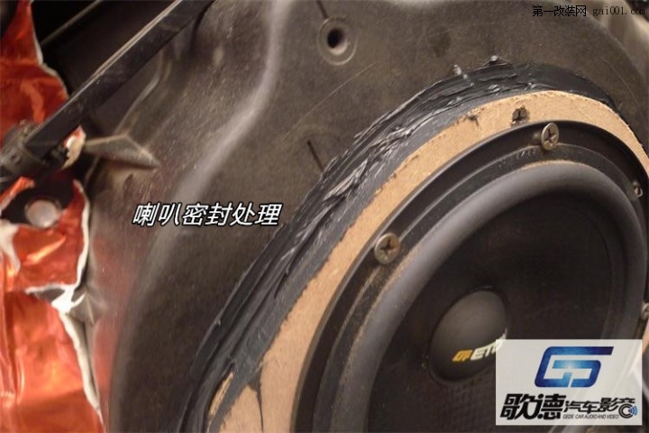 【武汉汽车音响改装】马自达CX-7改装ARC和德国伊顿音响