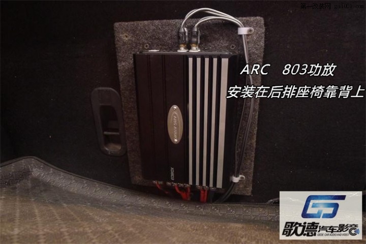 【武汉汽车音响改装】马自达CX-7改装ARC和德国伊顿音响