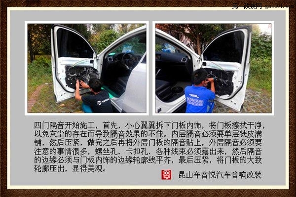 苏州马自达CX-5汽车音响改装 昆山车音悦专业改装