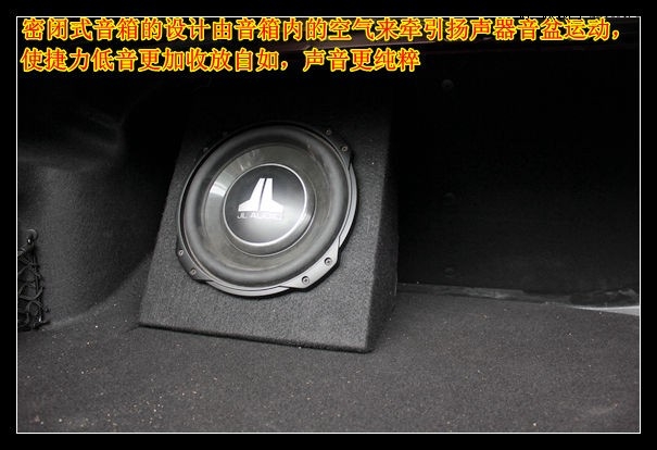 动听音符-奔驰C200汽车音响改装动听之音与你同行，于婉转...