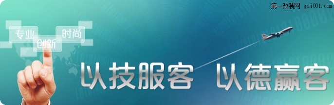 广州斯巴鲁xv音响改装 简洁升级乐趣无穷 番禺南村音响改装