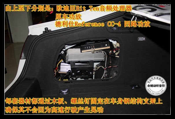 动听音符-奥迪S5汽车音响改装享受听感
