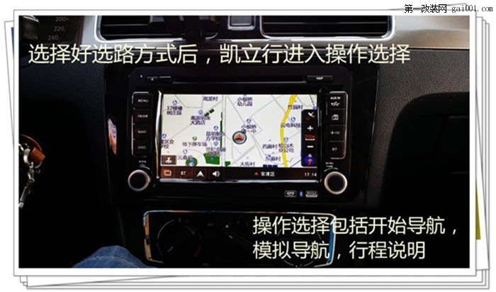 云南先望 大众桑塔纳加装华阳CE—4MC8专车专用DVD导航和倒...