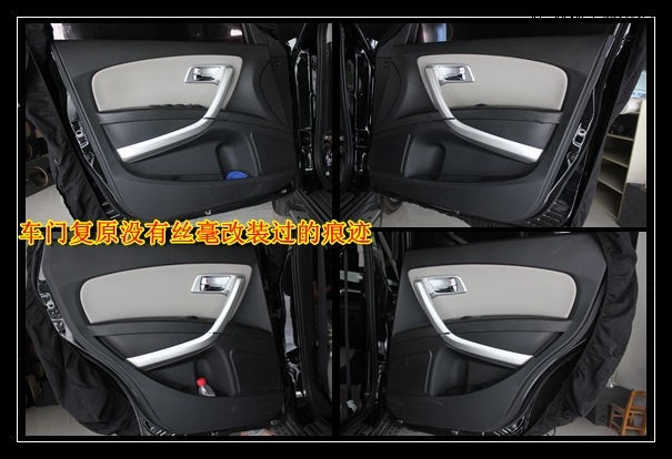 动听音符-奔腾X80汽车音响改装-大能隔音打造静音空间，车...