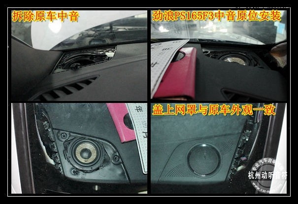 动听音符-奥迪S5汽车音响改装享受听感，邂逅砰然心动的...