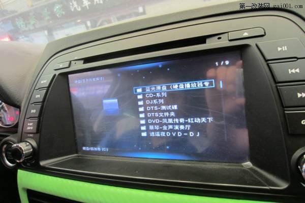 武汉车音乐~马自达CX-5--无损音乐WAV--APE--dts5.1