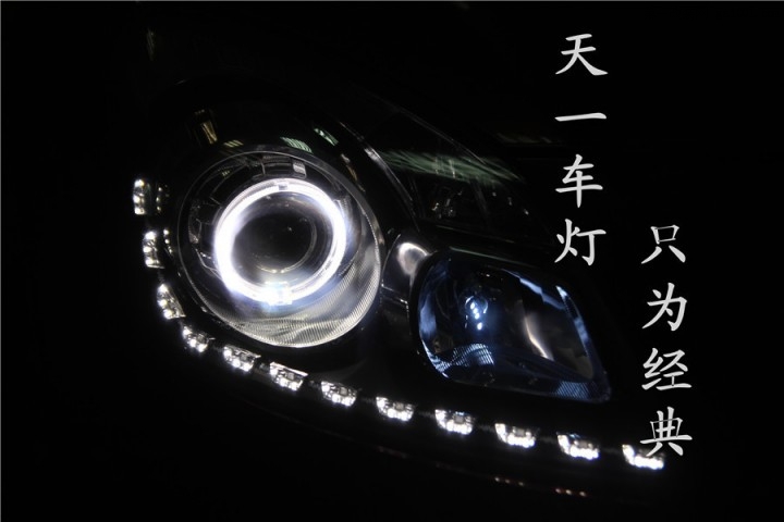 成都科雷傲车灯改装Q5海拉LED日行灯双光透镜氙气大灯总成