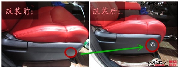 【前沿车改】新车未上牌丰田坦途空调通风座椅升级改装
