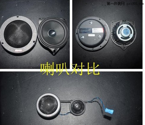 成都华涛宝马GT535i汽车音响改装升级