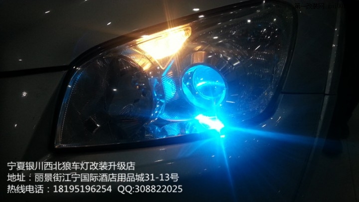 丰田RAV4改国产Q5透镜+雪莱特灯...