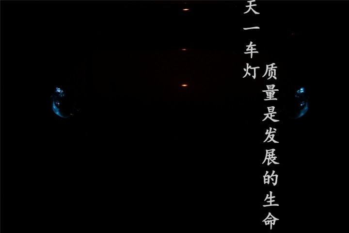 成都马自达CX-5车灯改装Q5海拉LED天使恶魔眼双光透镜氙气...