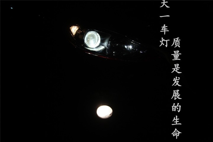 成都新马自达3昂克塞拉车灯改装Q5海拉LED双光透镜氙气大灯