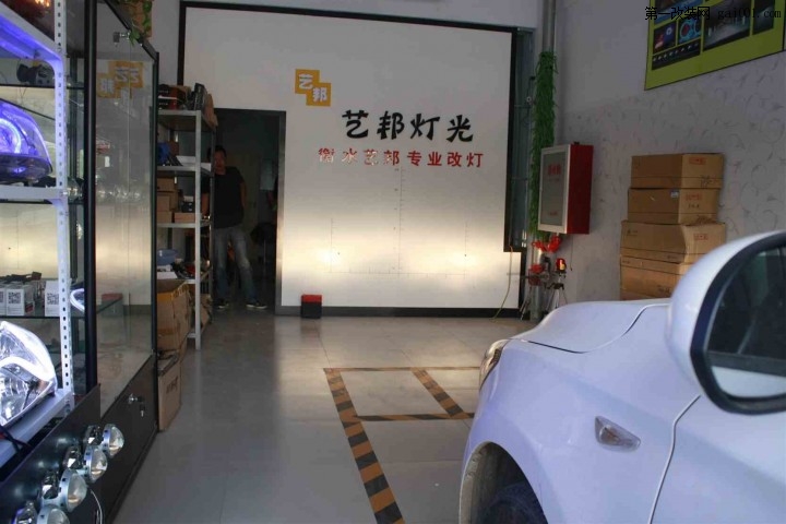 改裝前遠(yuǎn)光
