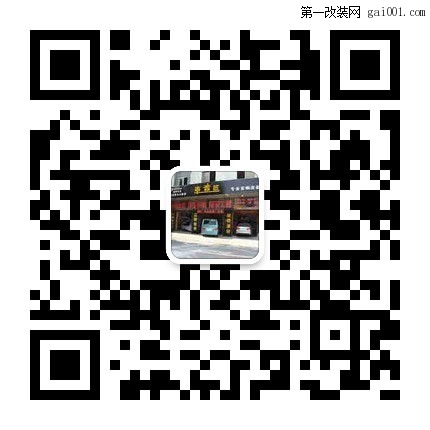 微信二維碼.jpg