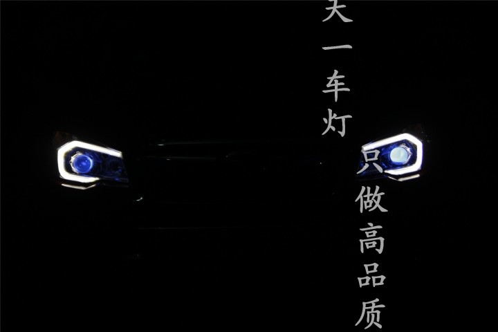 成都森林人改灯 改装原厂Q5超级海拉LED日行灯双光透镜氙...