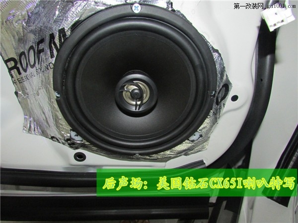 【番禺道声】斯巴鲁森林人汽车音响升级意大利PHD CF6.1喇叭