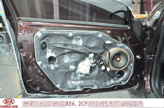 21起亚K3汽车音响改装全车隔音升级选择长沙城市乐酷音响改装.JPG