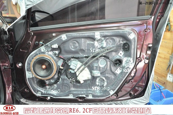 22起亚K3汽车音响改装全车隔音升级选择长沙城市乐酷音响改装.JPG