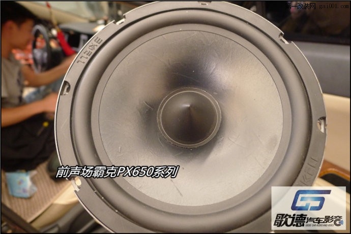 武汉歌德汽车音响改装—现代名图改霸克PX650+圣美歌VS160.4