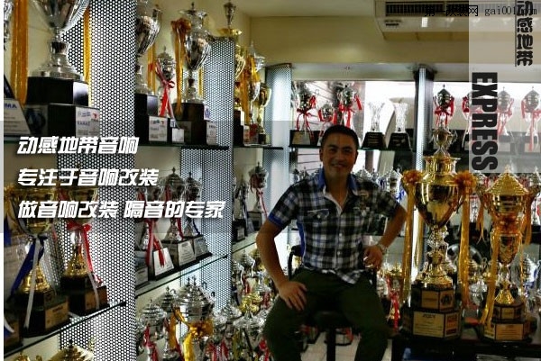 動(dòng)感地帶說明2.jpg
